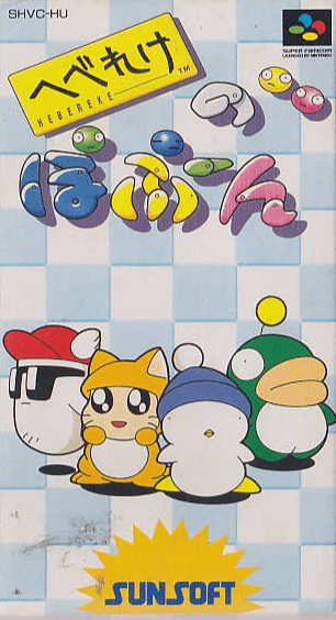 Hebereke no Popun box art for Super Famicom